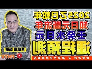 癸水 意思